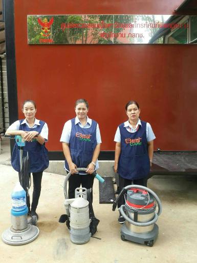 งานทำความสะอาดประจำปี